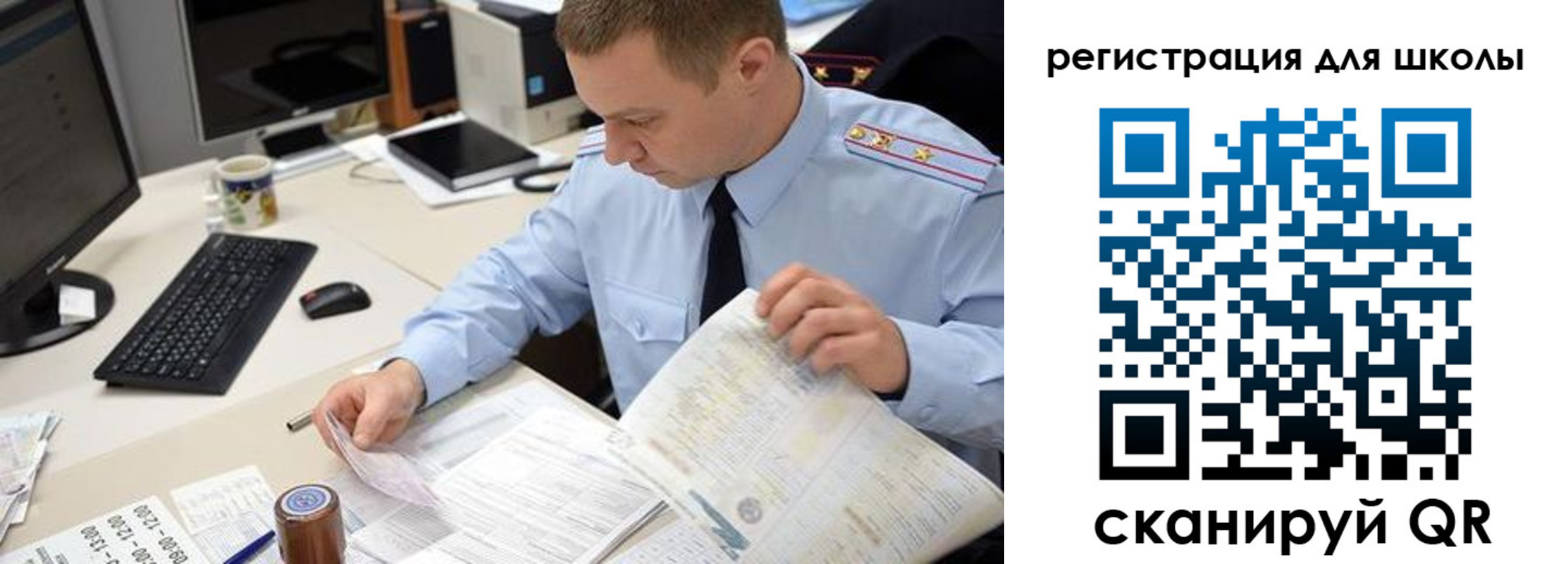 временная регистрация законно в Шебекино
