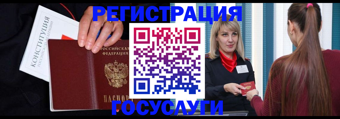 пропишу в квартире в Шебекино